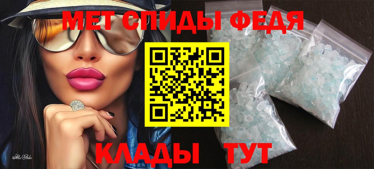 Амфетамин 97% Лабытнанги