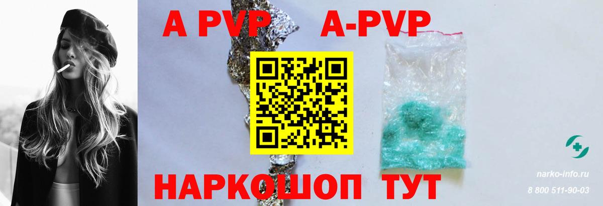 Лабытнанги  А ПВП СК  А ПВП VHQ  APVP  APVP СК КРИС  Вход с VPN 
