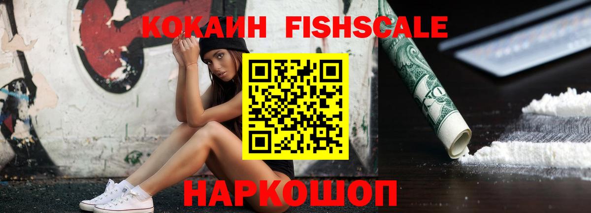 Бошки Шишки Лабытнанги
