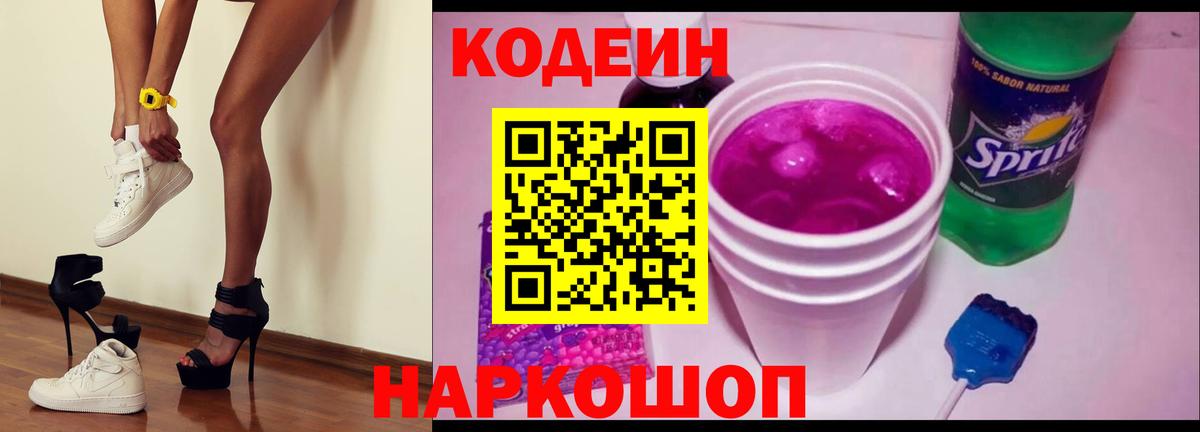 Кокаин  Вход с VPN  Лабытнанги  Мефедрон   ГАШ  Конопля 