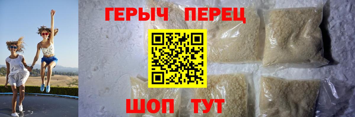 ГЕРОИН VHQ Лабытнанги