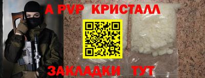 apvp Заволжье