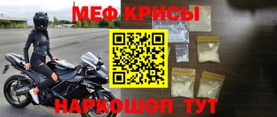 mdma Жуковский