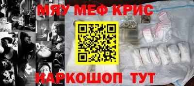 mdma Жуковский