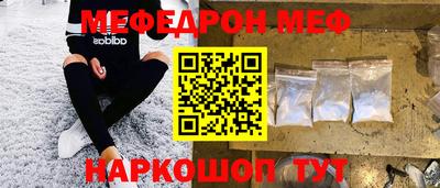 mdma Жуковский