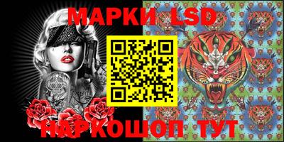 бутик Заводоуковск