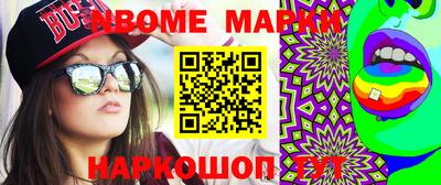 бутик Заводоуковск