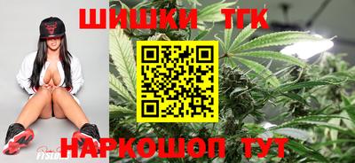 бутик Заводоуковск