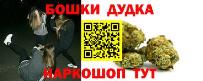 mdma Жуковский
