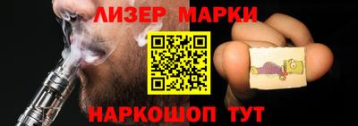 бутик Заводоуковск