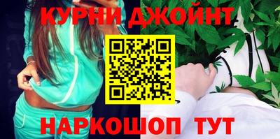 бутик Заводоуковск