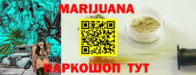 бутик Заводоуковск