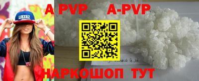 apvp Заволжье