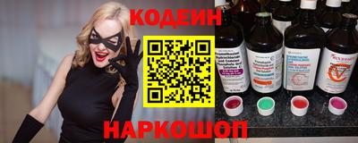 бутик Заводоуковск