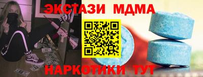 бутик Заводоуковск