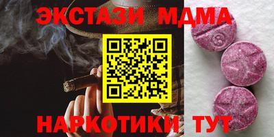 mdma Жуковский