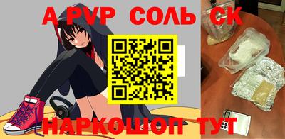 mdma Жуковский