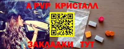 apvp Заволжье