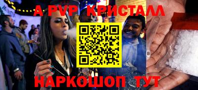 mdma Жуковский