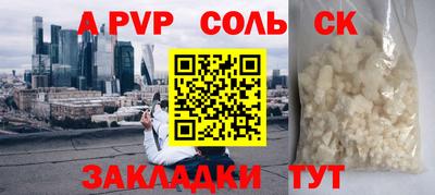 бутик Заводоуковск