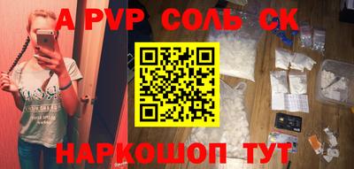 бутик Заводоуковск