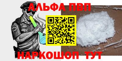 бутик Заводоуковск