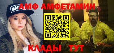бутик Заводоуковск
