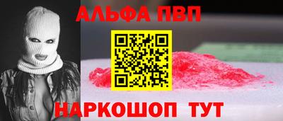 apvp Заволжье