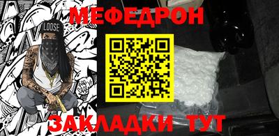 бутик Заводоуковск