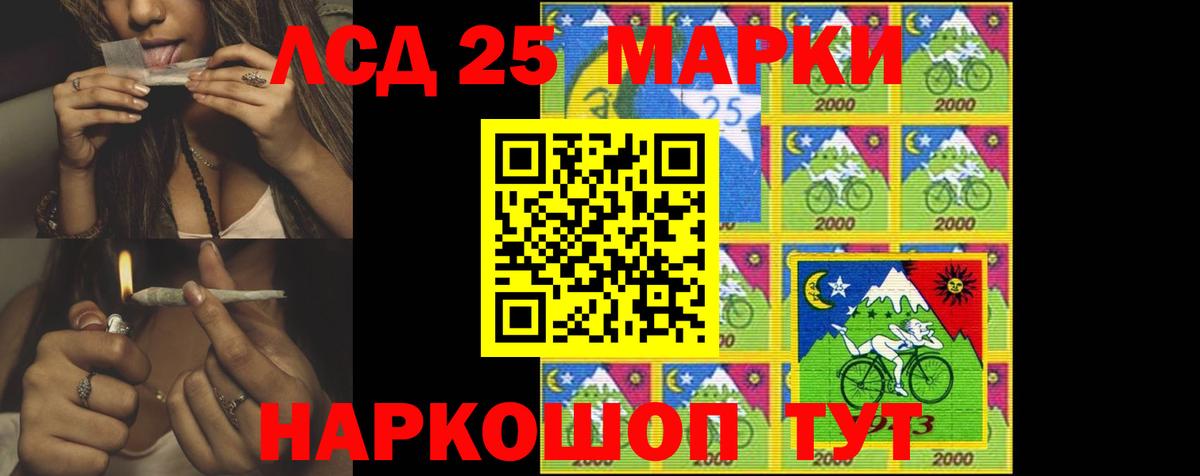 ЛСД экстази кислота Лабытнанги