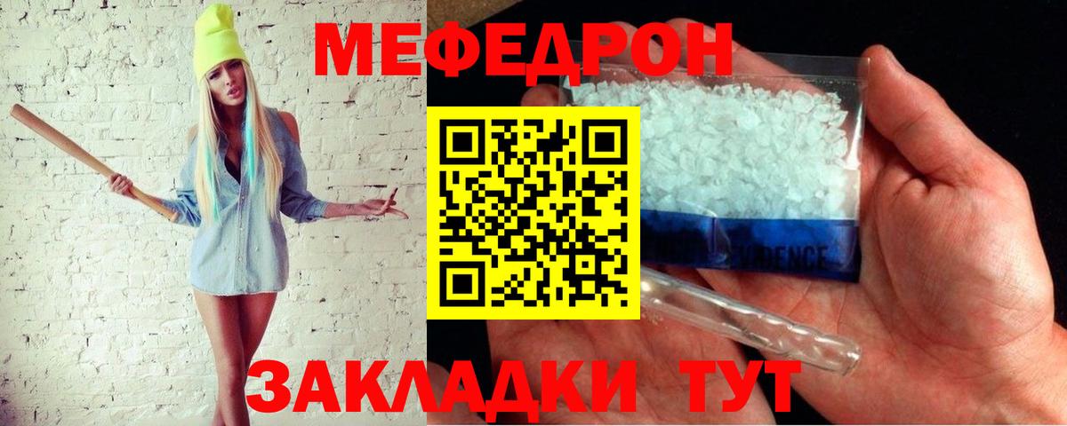 МЯУ-МЯУ  Вход с VPN  Лабытнанги  МЕФ 4 MMC 