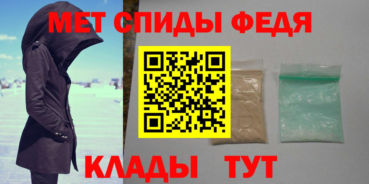 Метамфетамин витя  МЕТАМФЕТАМИН  Метамфетамин витя  Лабытнанги  Вход с VPN 