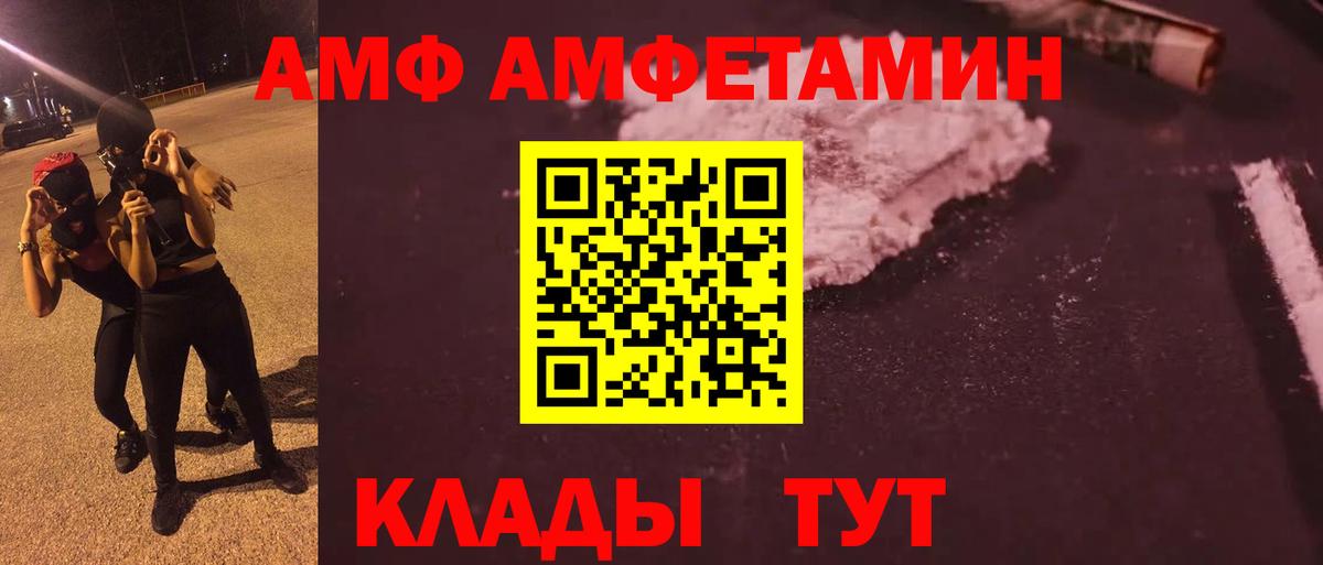 Метамфетамин кристалл Лабытнанги